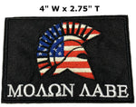 MALON LABE USA Spartan Helmet - Come and Take - 4" Embroidered Patch Iron or Sew-on Tactical Military Morale Biker 300 Freedom 3%