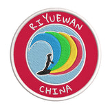 Riyuewan, China Surfer 3.5" Embroidered Iron or Sew-on Patch