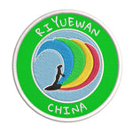 Riyuewan, China Surfer 3.5" Embroidered Iron or Sew-on Patch