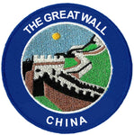 The Great Wall of China 3" Embroidered Patch Iron-on or Sew-on Outdoor Souvenir Travel Vacation Wonders of the World