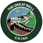 The Great Wall of China 3" Embroidered Patch Iron-on or Sew-on Outdoor Souvenir Travel Vacation Wonders of the World