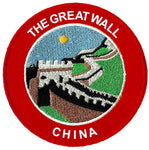 The Great Wall of China 3" Embroidered Patch Iron-on or Sew-on Outdoor Souvenir Travel Vacation Wonders of the World