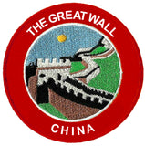 The Great Wall of China 3" Embroidered Patch Iron-on or Sew-on Outdoor Souvenir Travel Vacation Wonders of the World